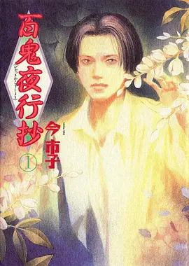 青春成长动漫纸鸢与风在线观看
