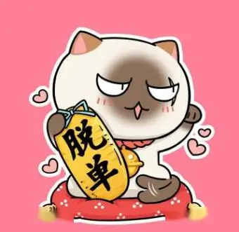 用户南岸头像
